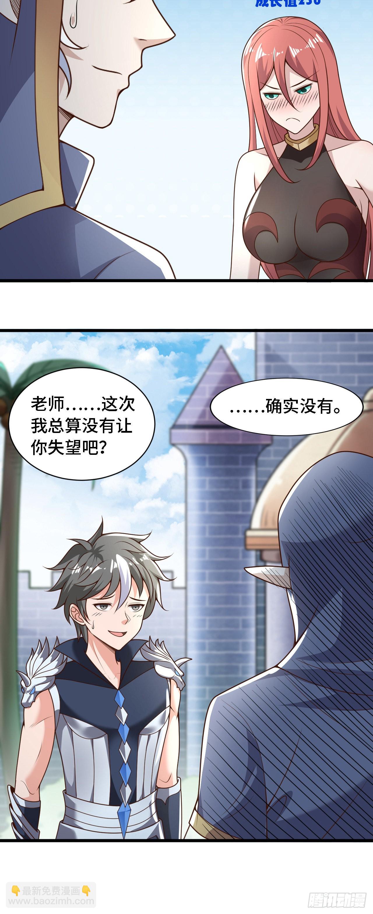 35 学霸是要考试的-第36话