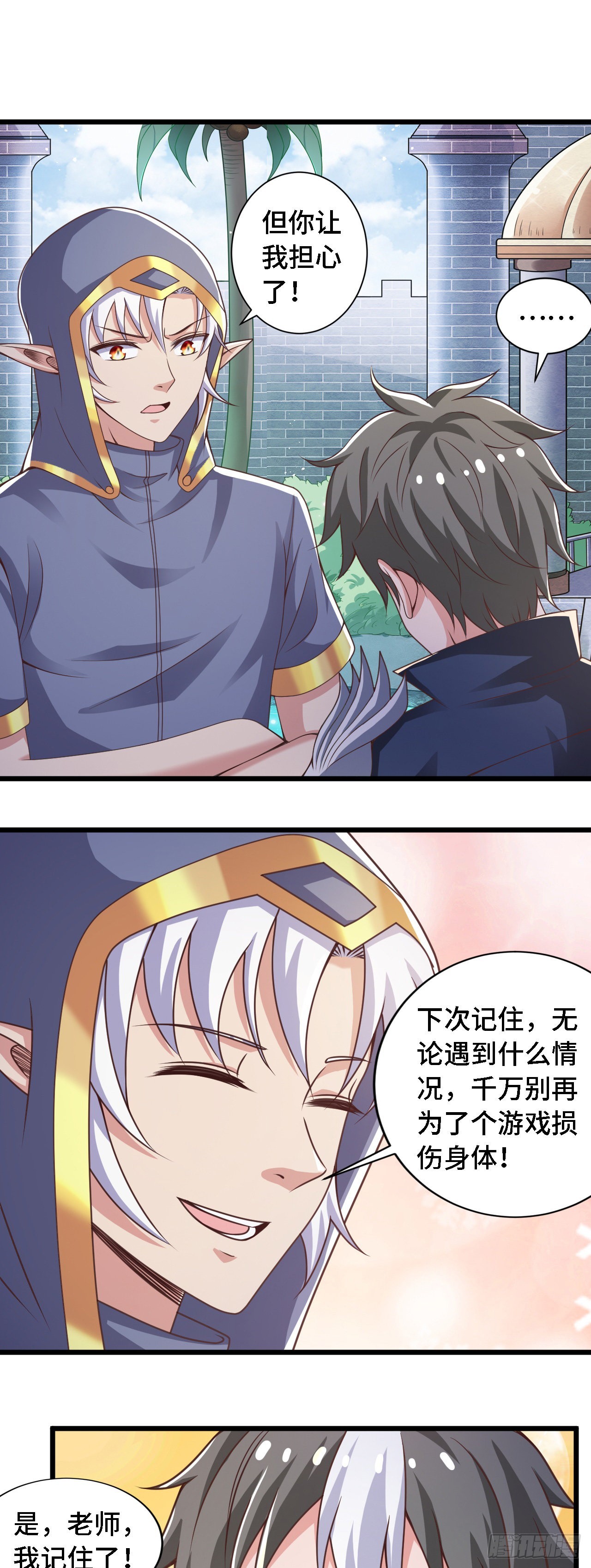 35 学霸是要考试的-第36话
