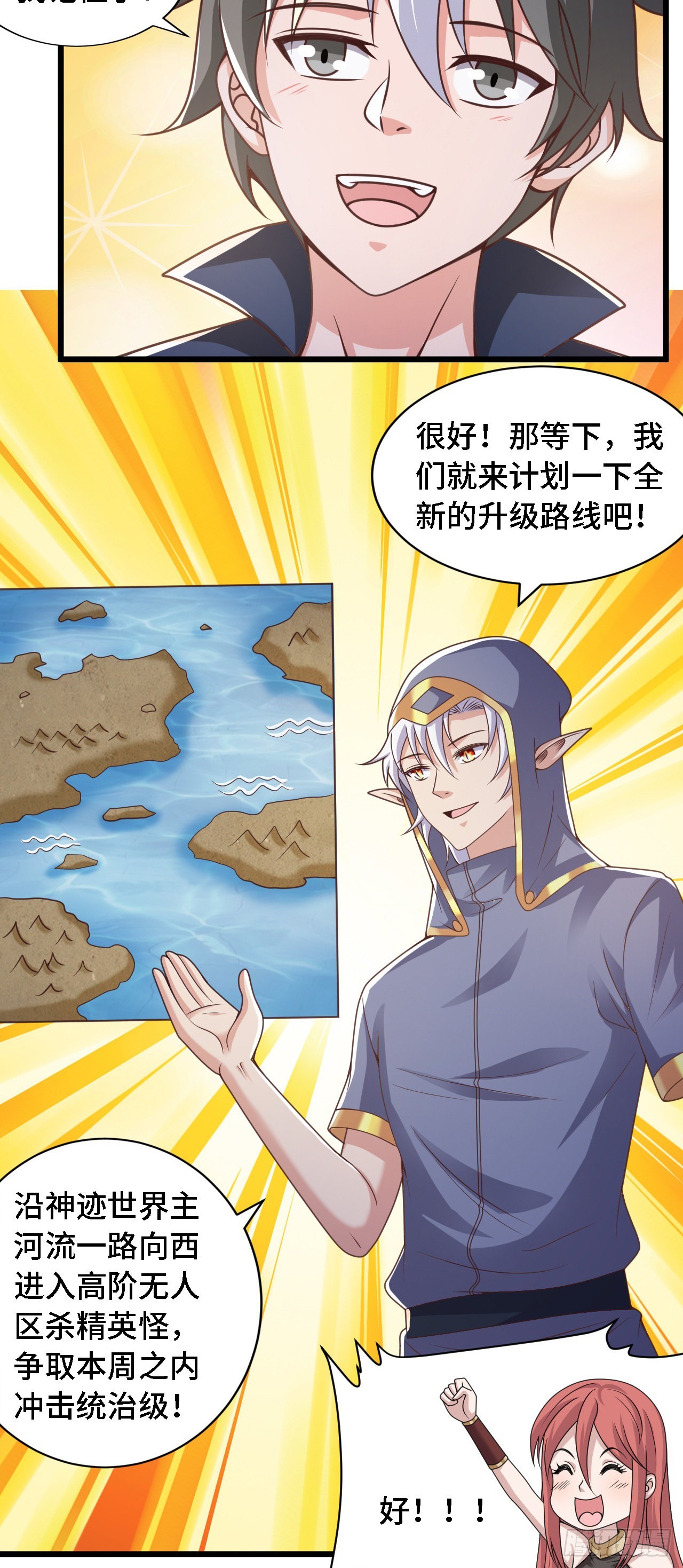 35 学霸是要考试的-第36话