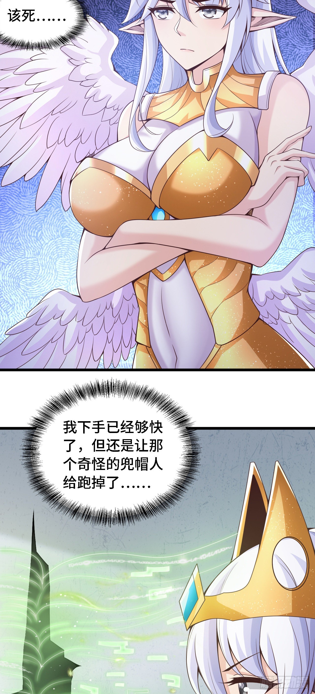 35 学霸是要考试的-第36话