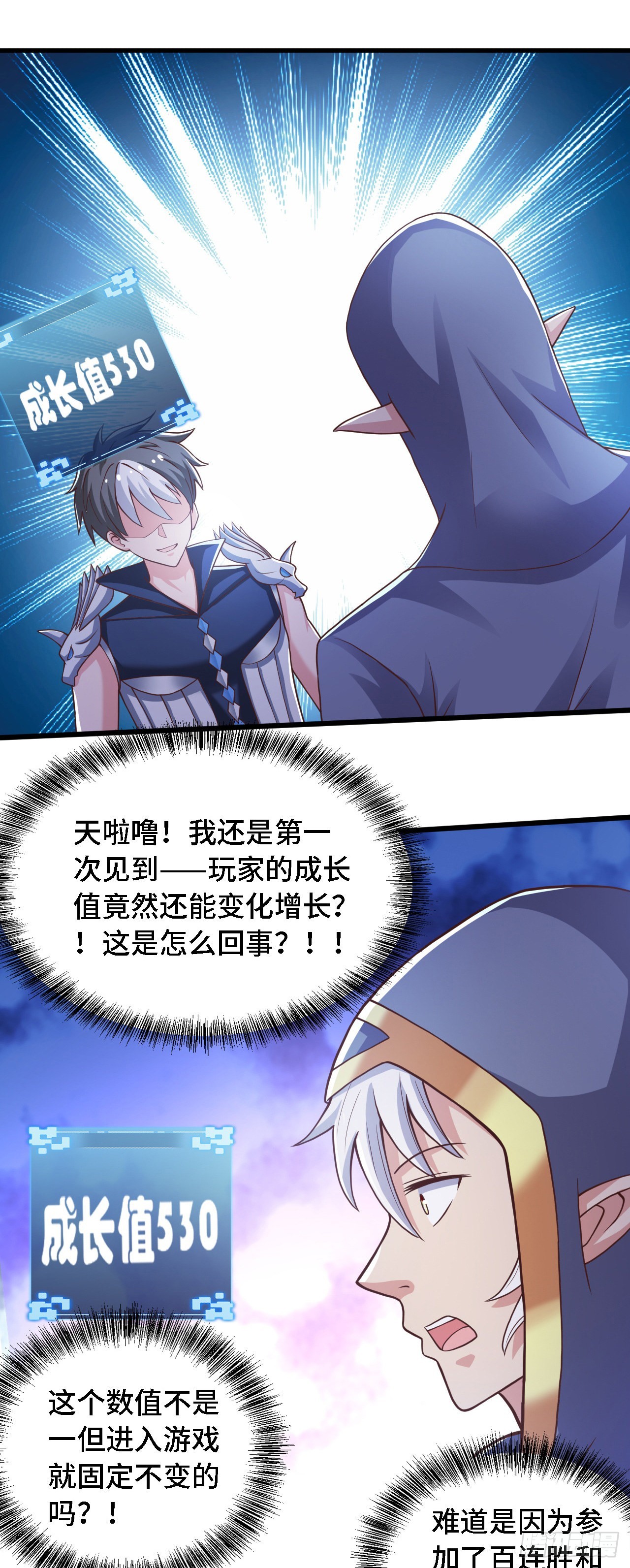 35 学霸是要考试的-第36话