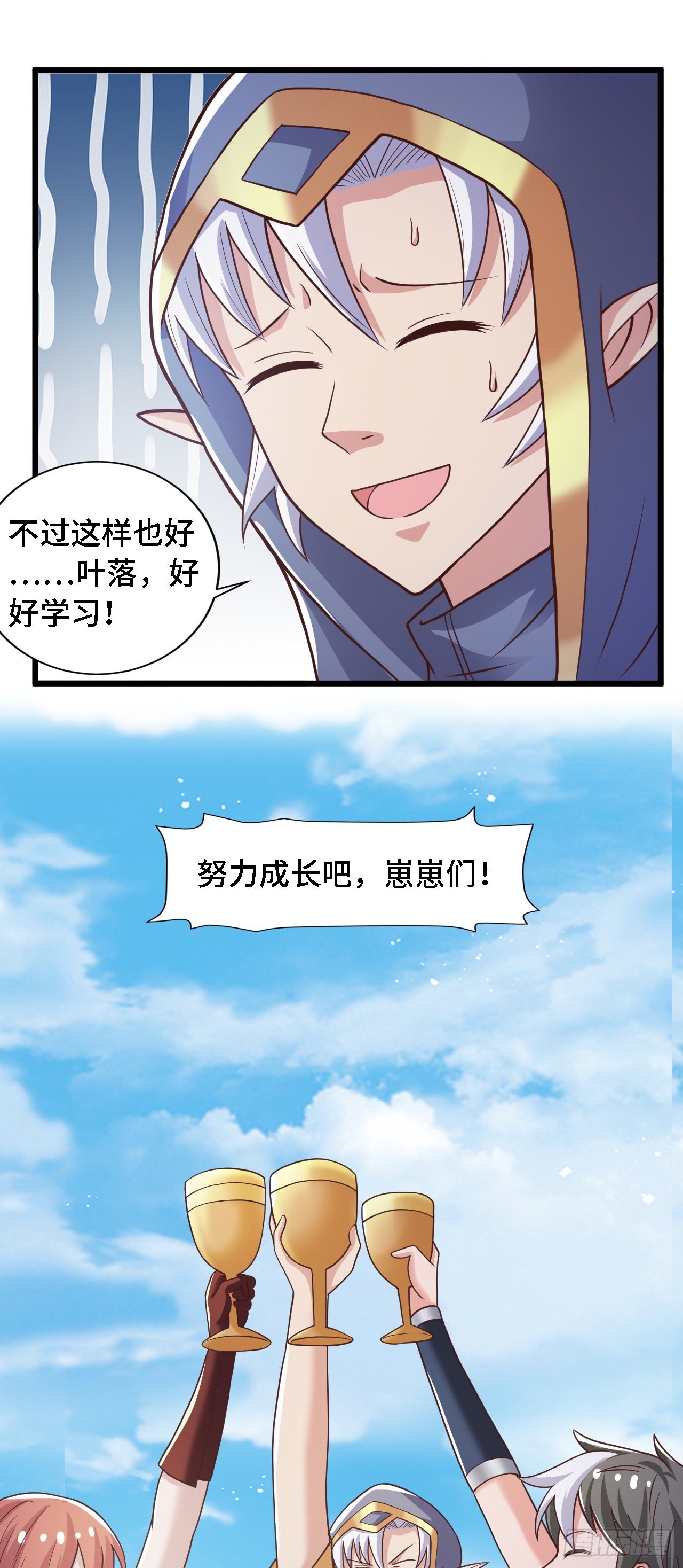 35 学霸是要考试的-第36话