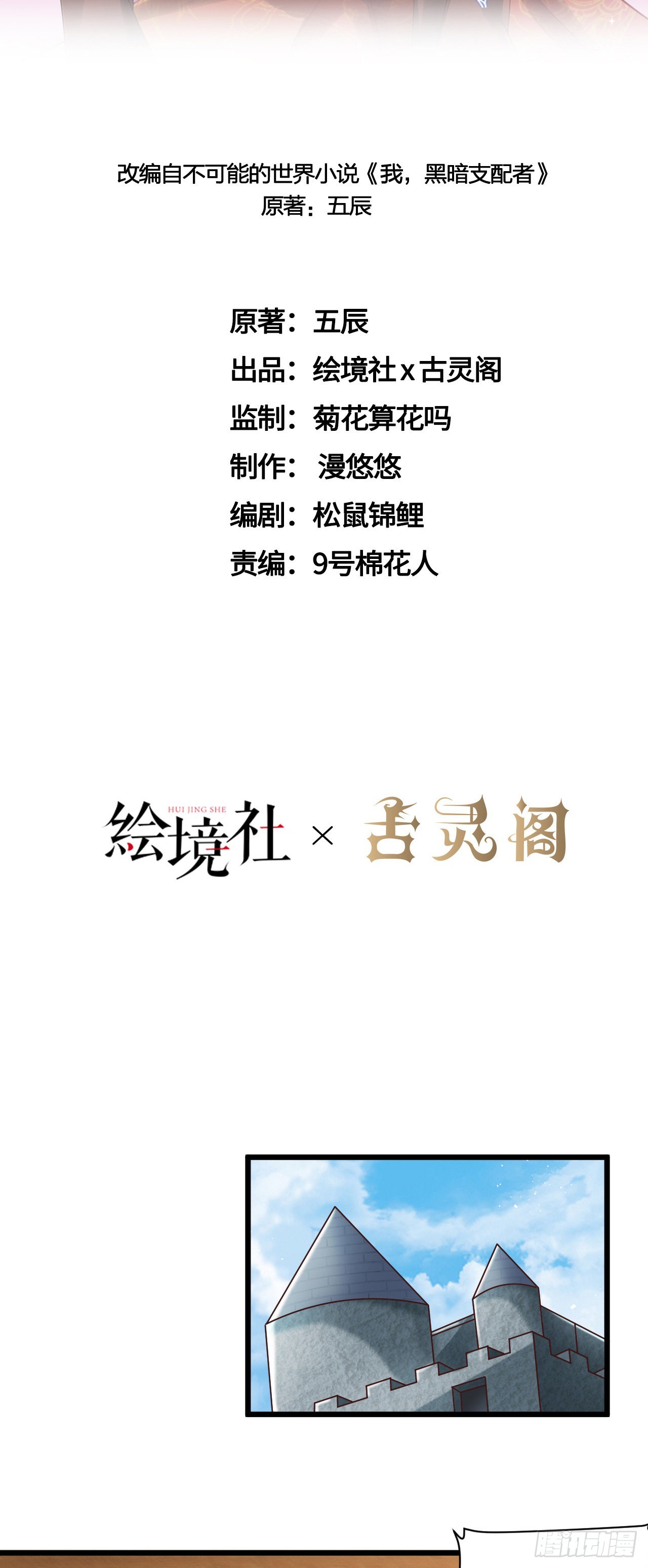 35 学霸是要考试的-第36话