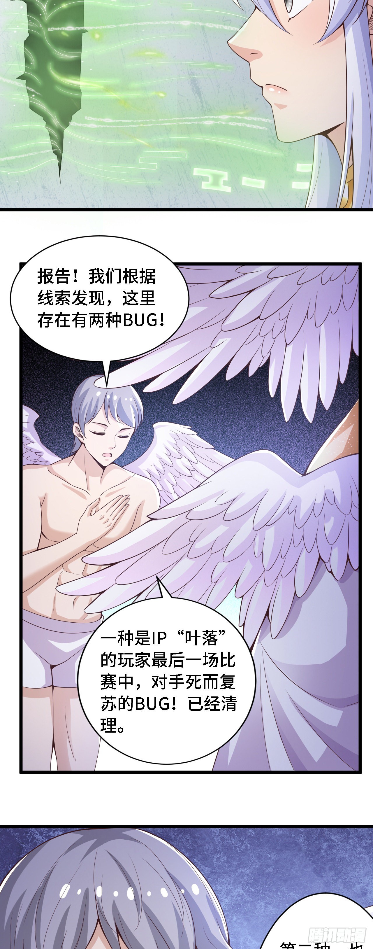 35 学霸是要考试的-第36话