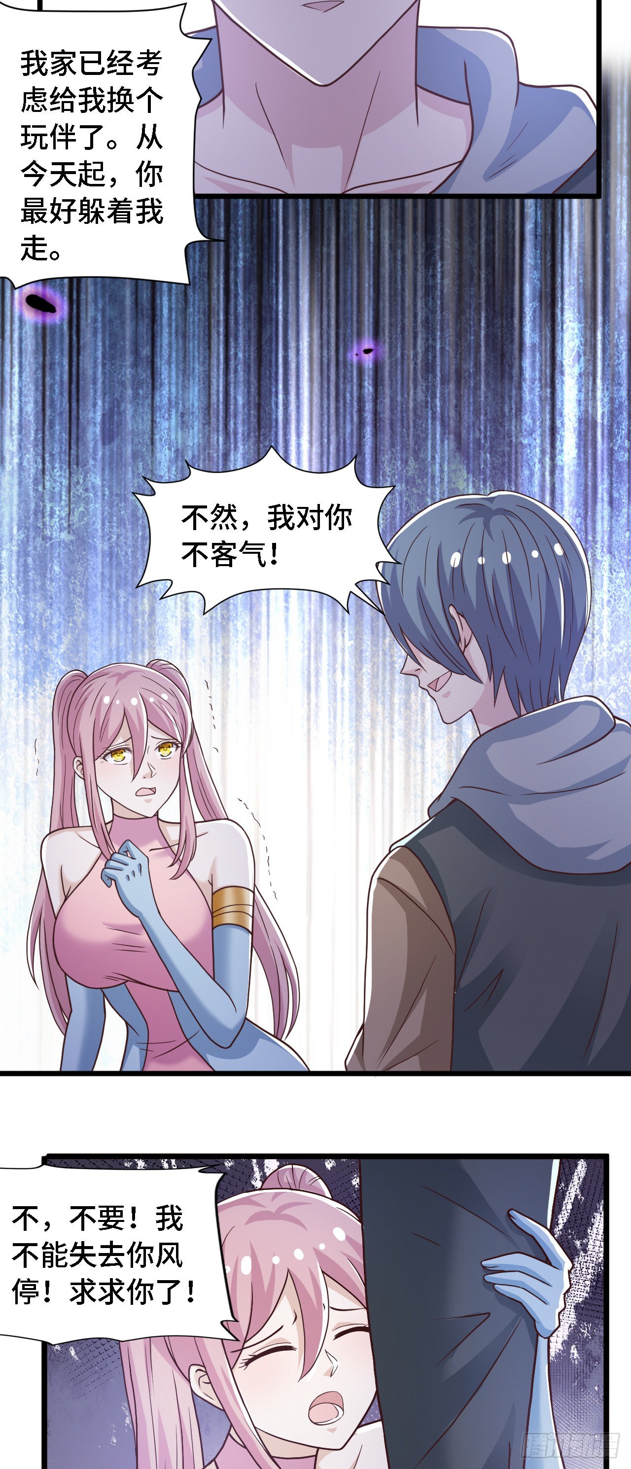 35 学霸是要考试的-第36话