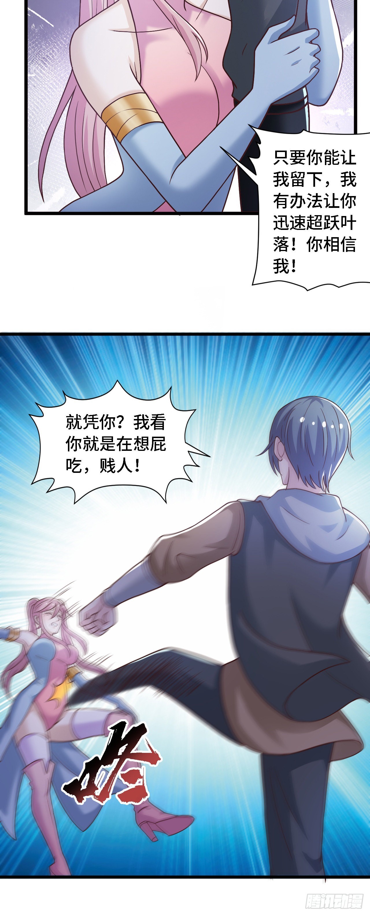 35 学霸是要考试的-第36话