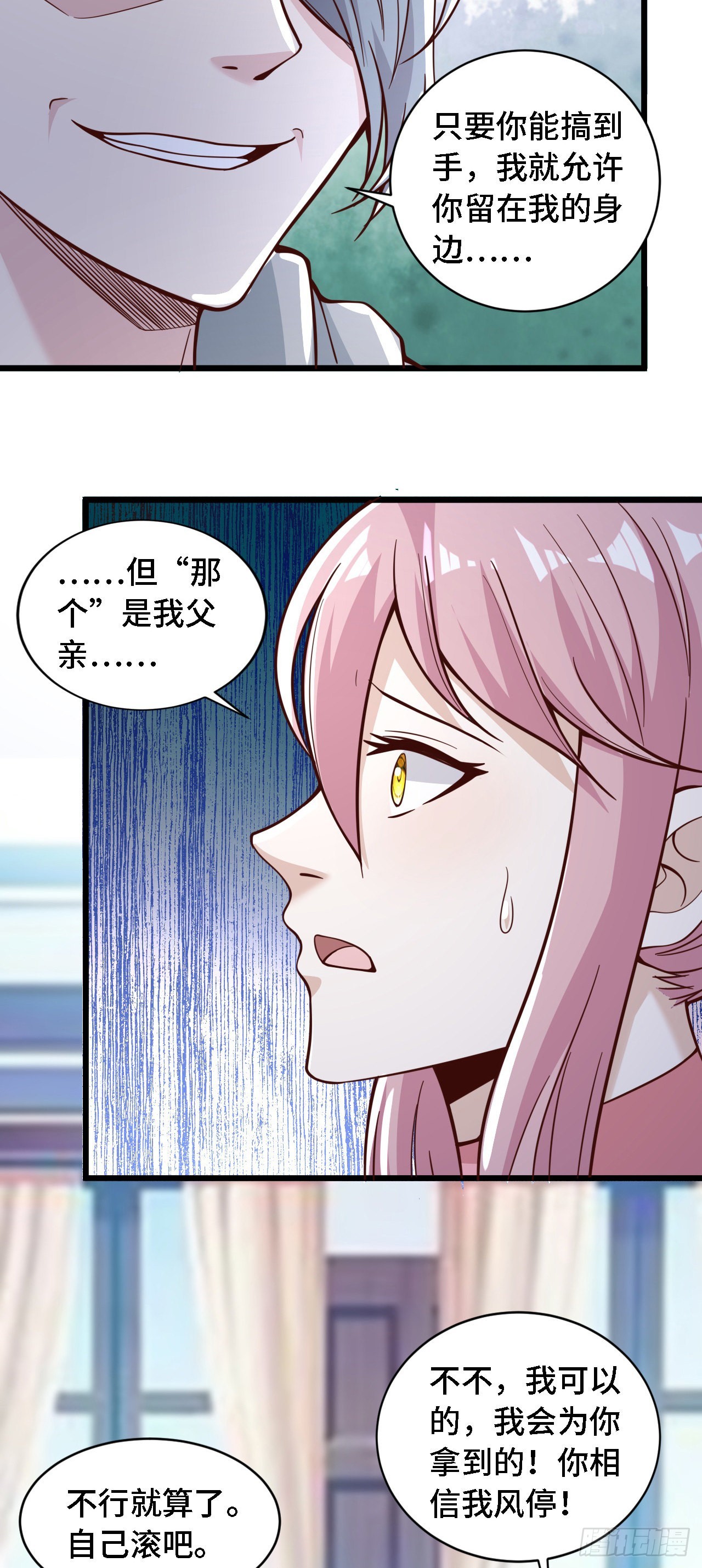 35 学霸是要考试的-第36话