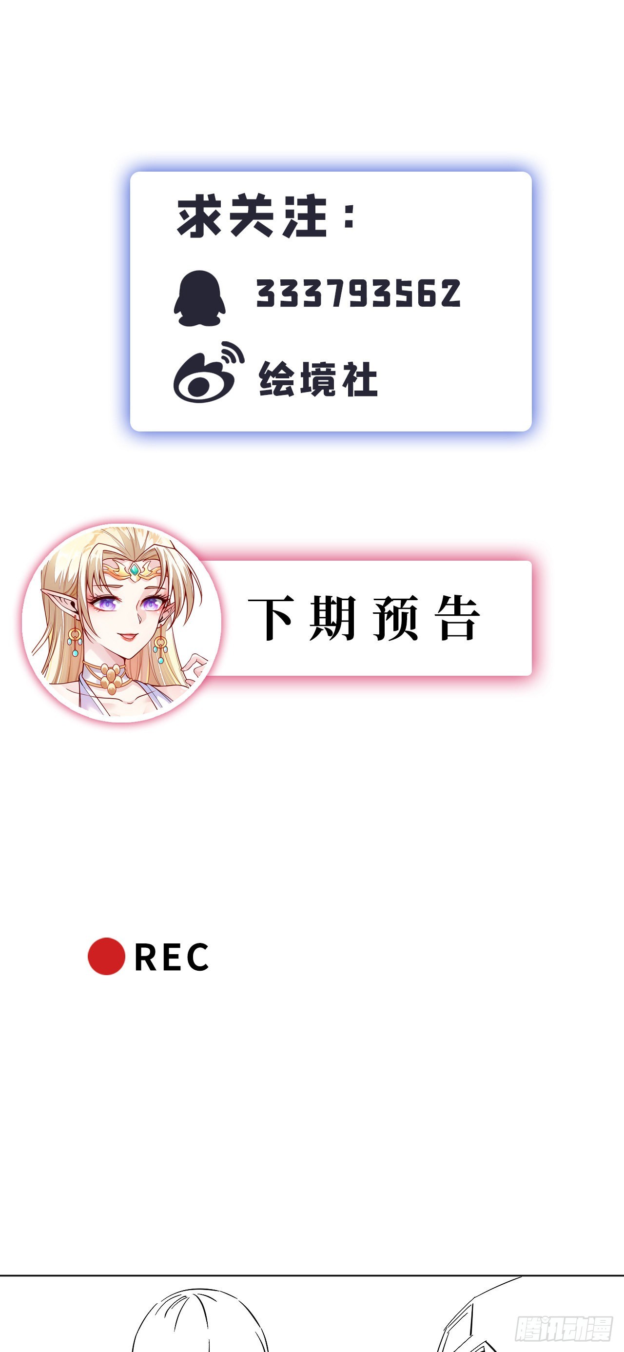 35 学霸是要考试的-第36话