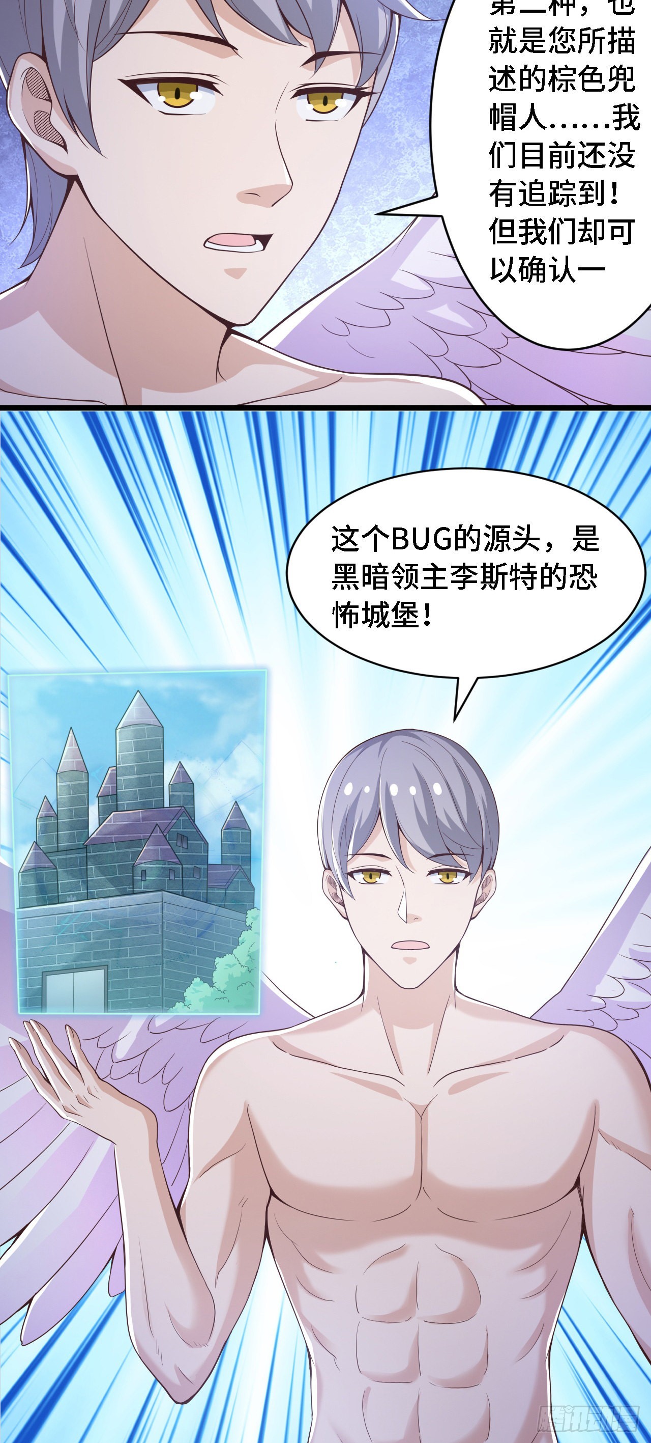 35 学霸是要考试的-第36话