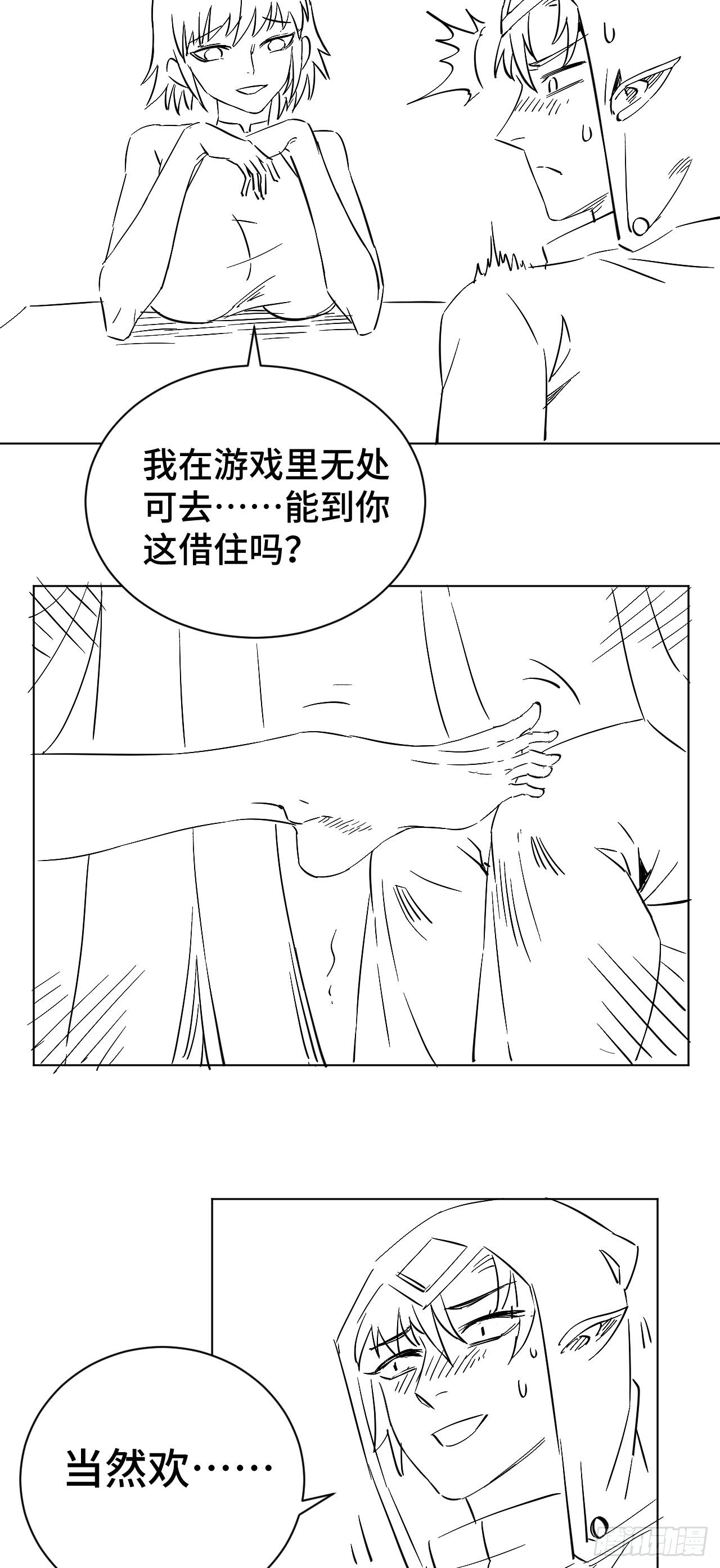 35 学霸是要考试的-第36话