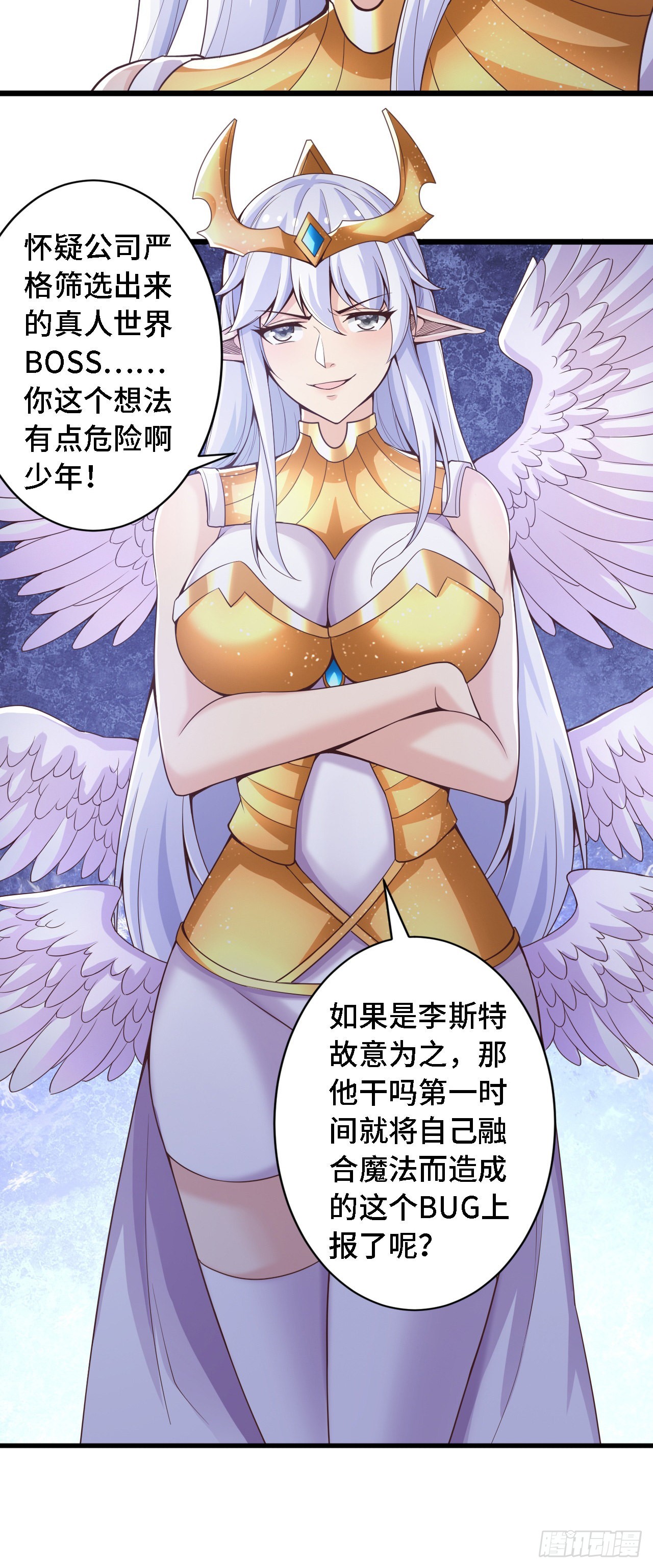 35 学霸是要考试的-第36话