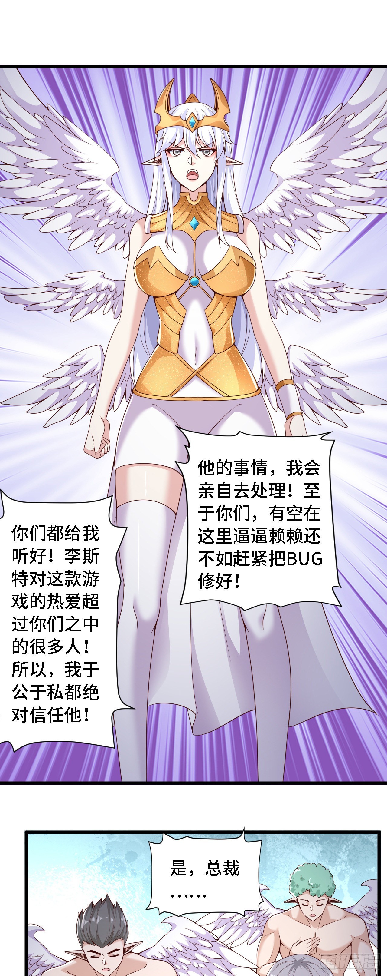 35 学霸是要考试的-第36话