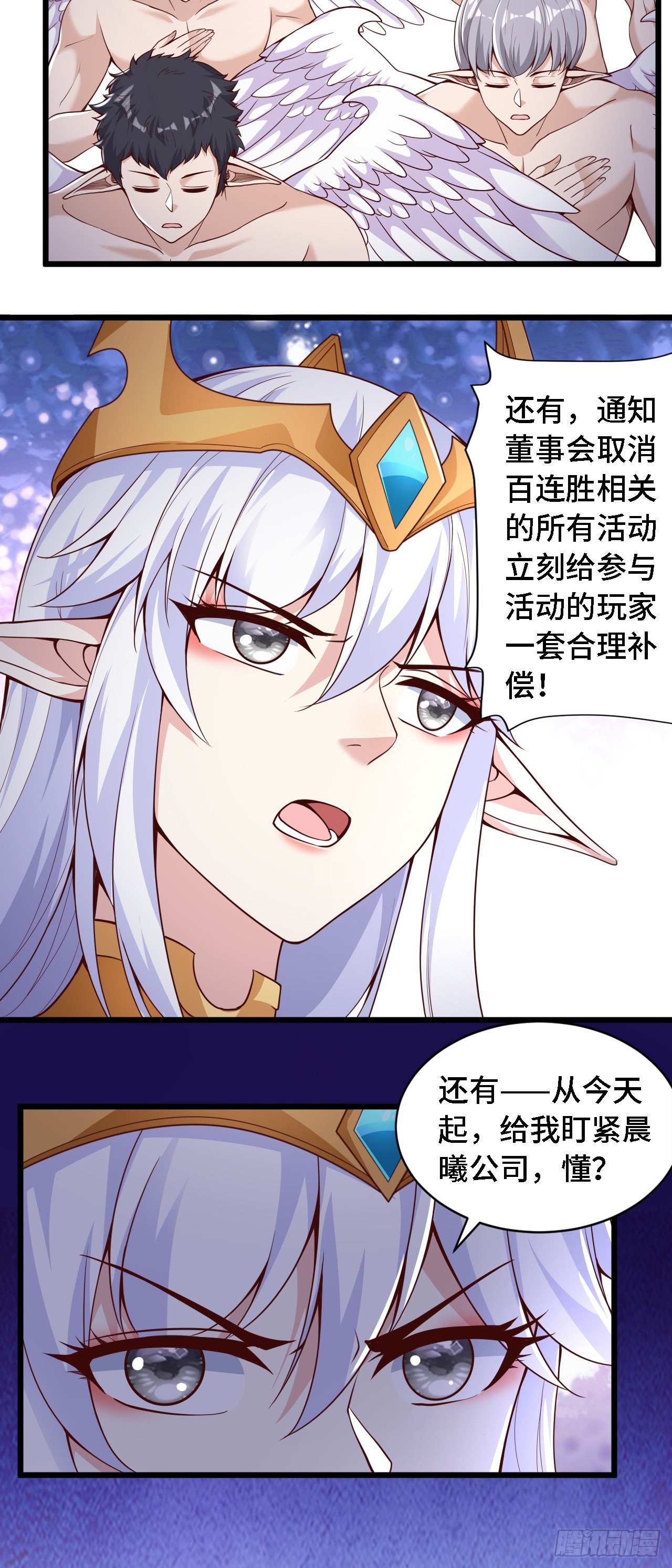 35 学霸是要考试的-第36话