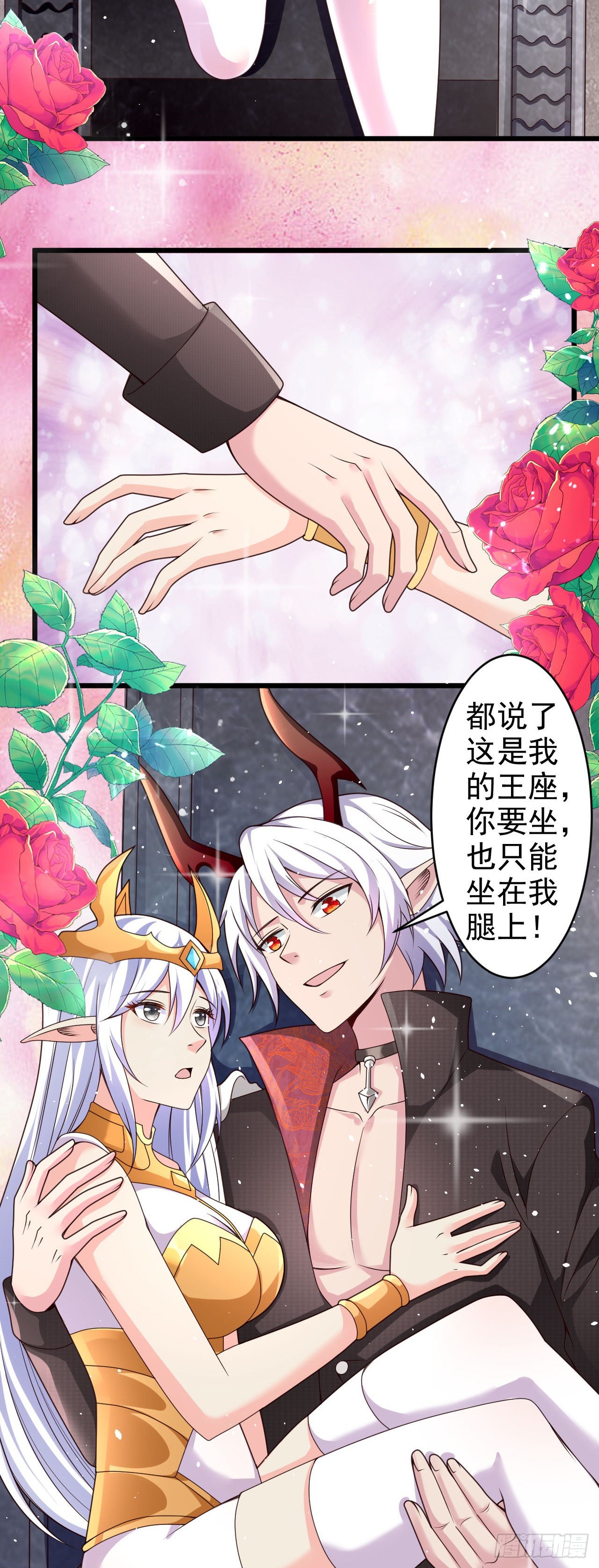 37 光明神王入驻了？-第38话