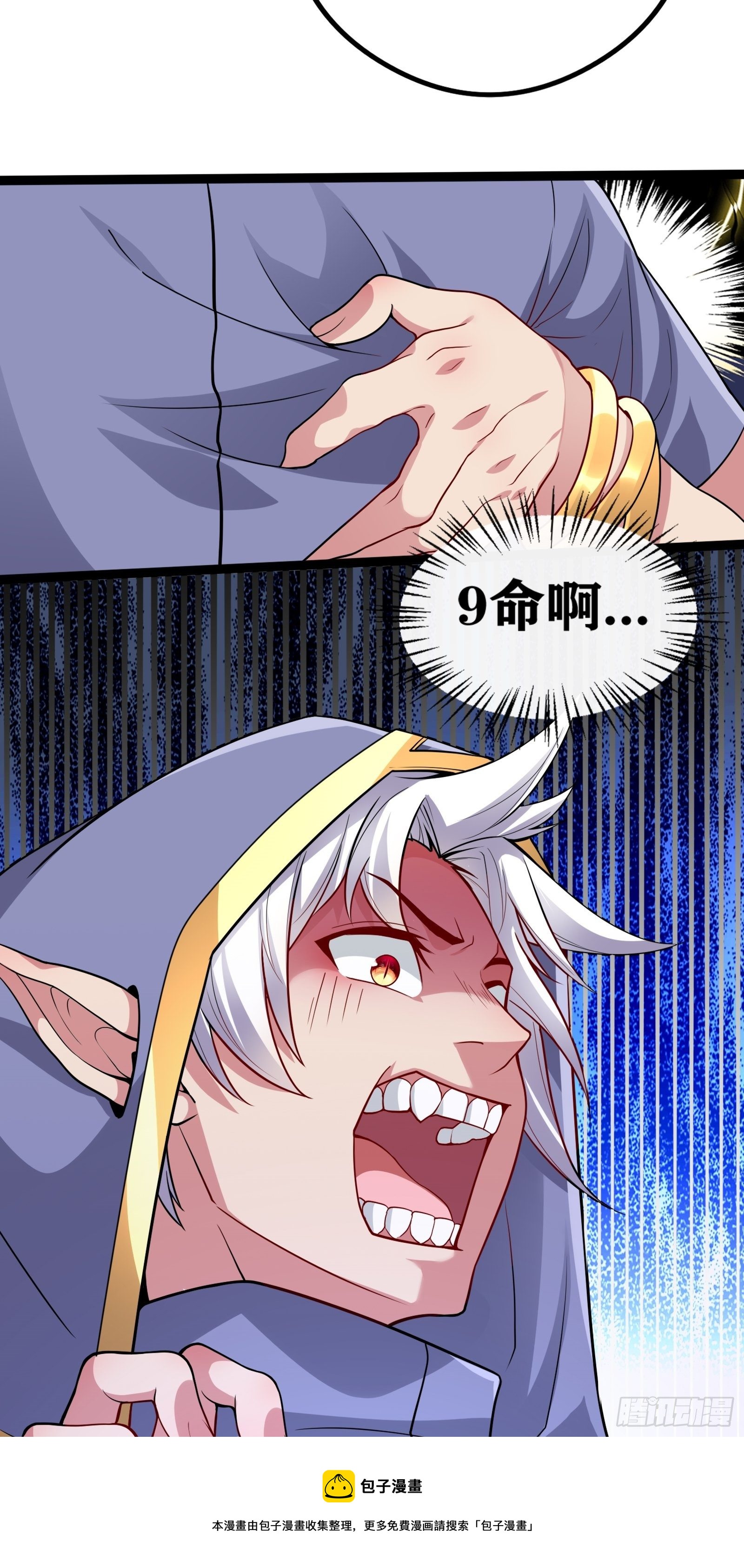05 牛逼克拉斯!(1/3)-第6话