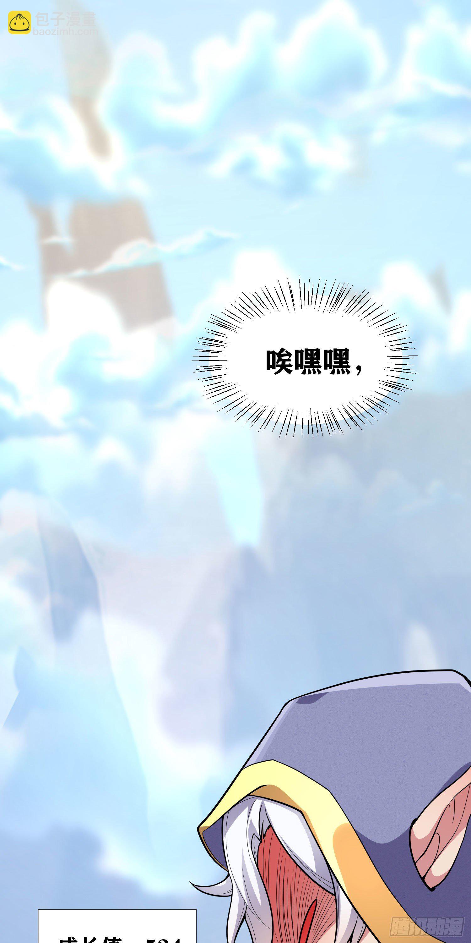 05 牛逼克拉斯!(1/3)-第6话