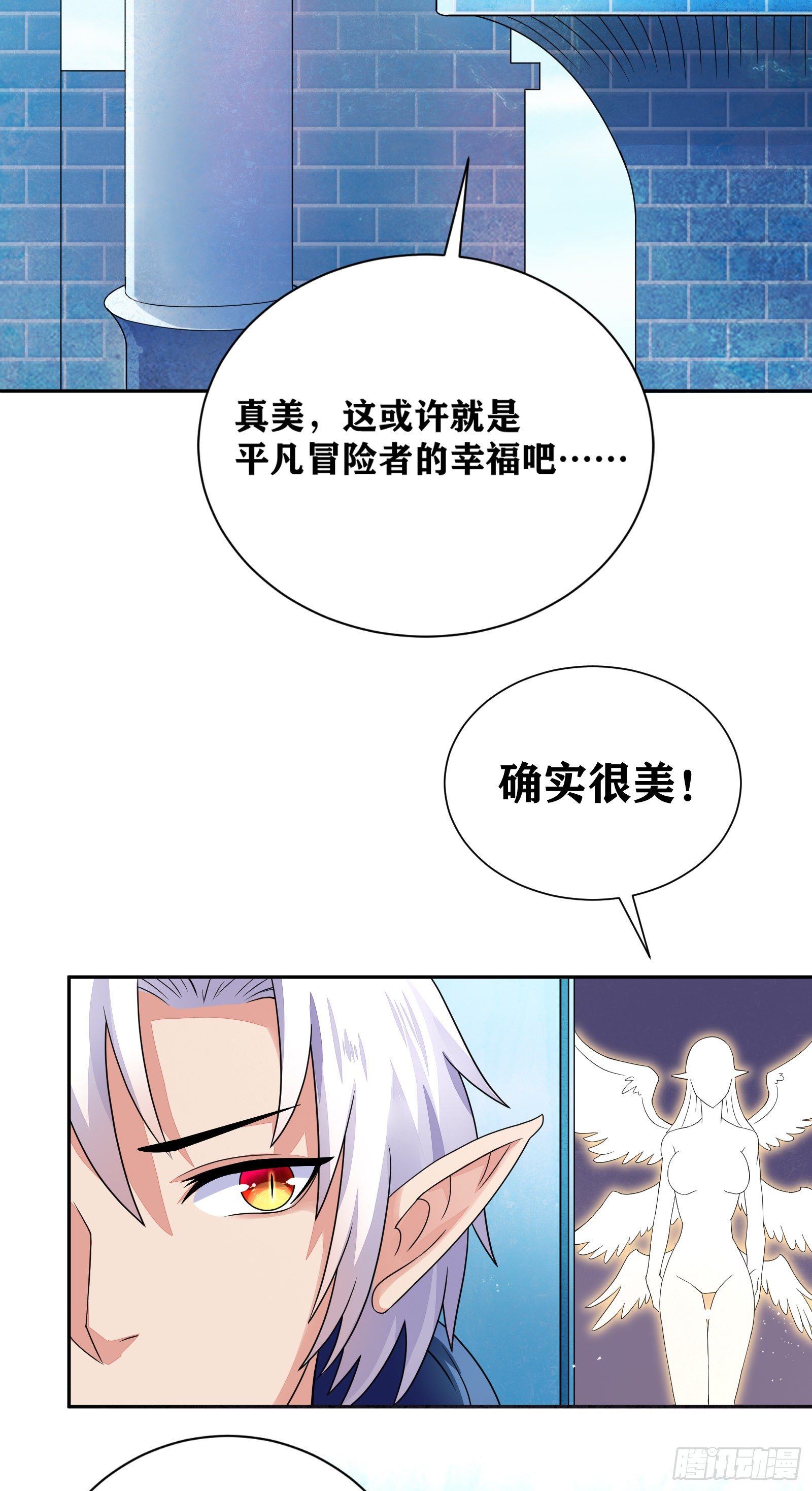 07 感同身受-第8话