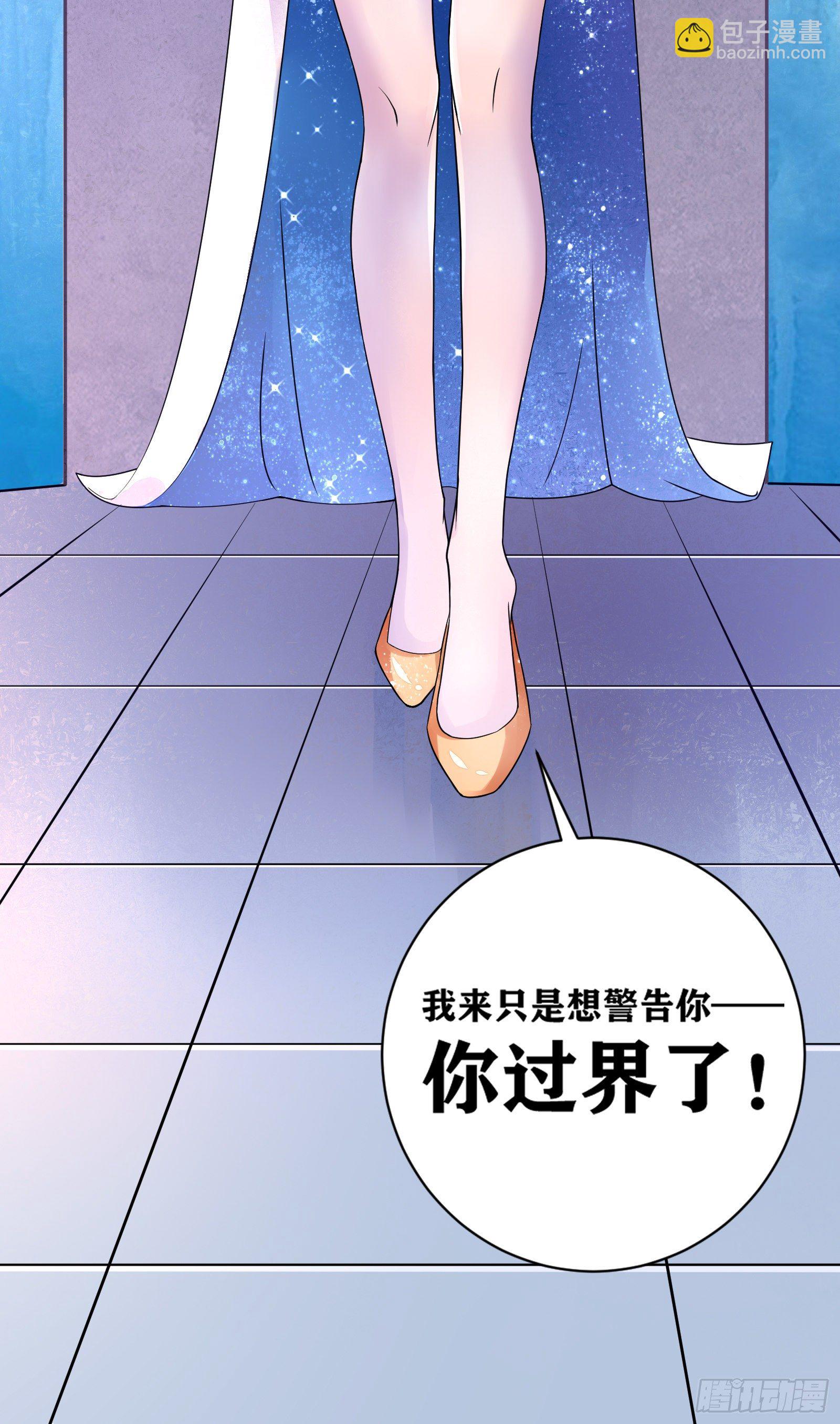 07 感同身受-第8话