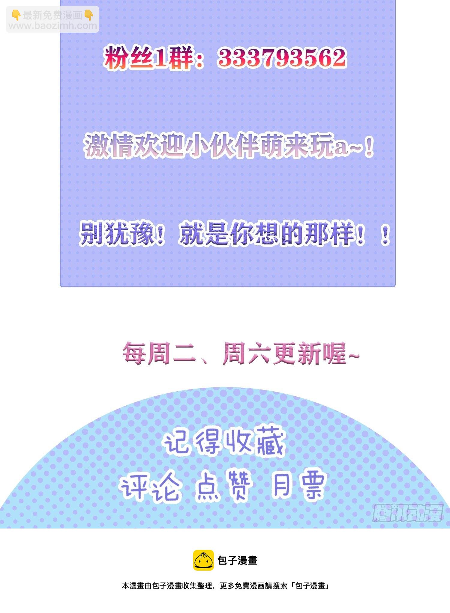 07 感同身受-第8话