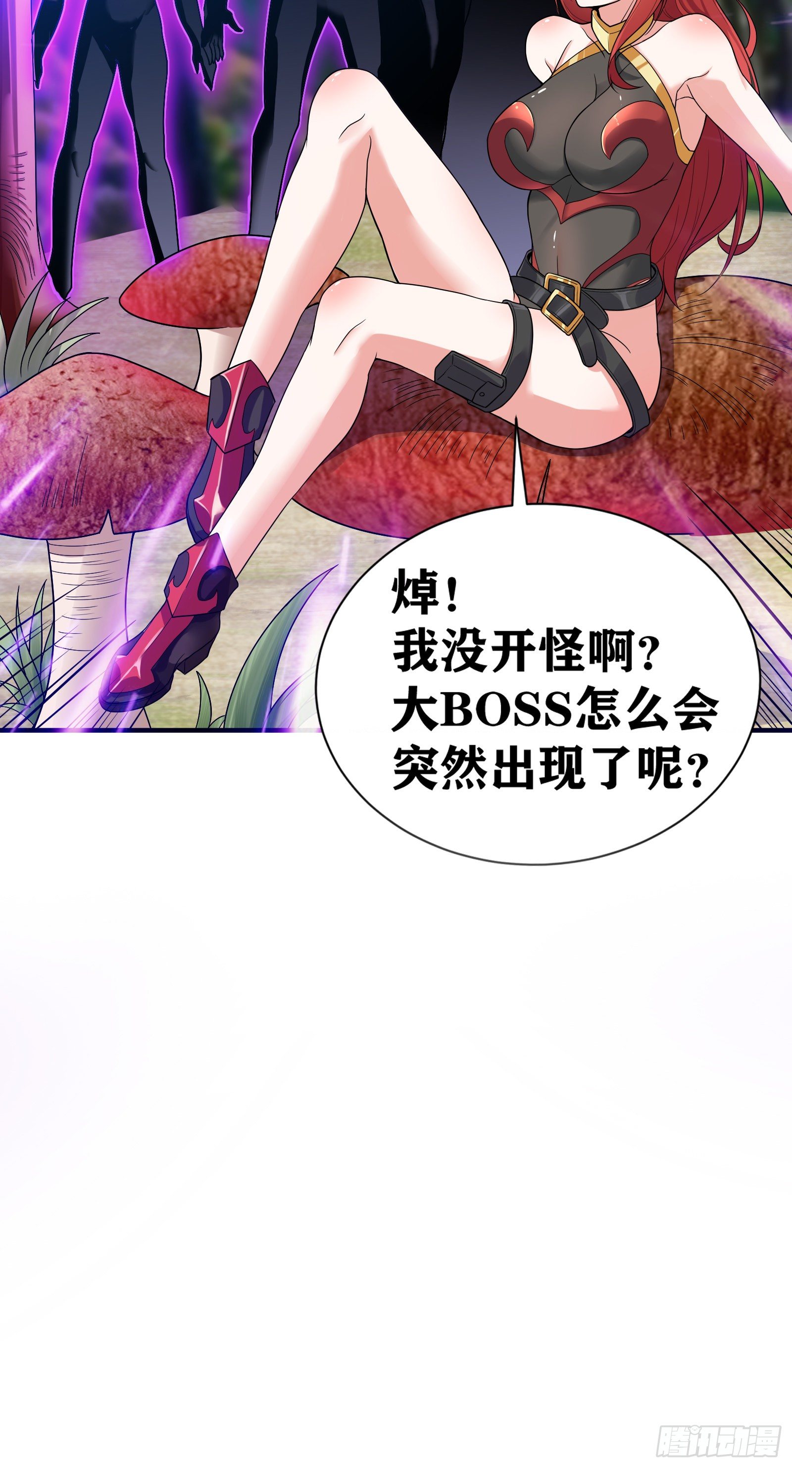 07 感同身受-第8话