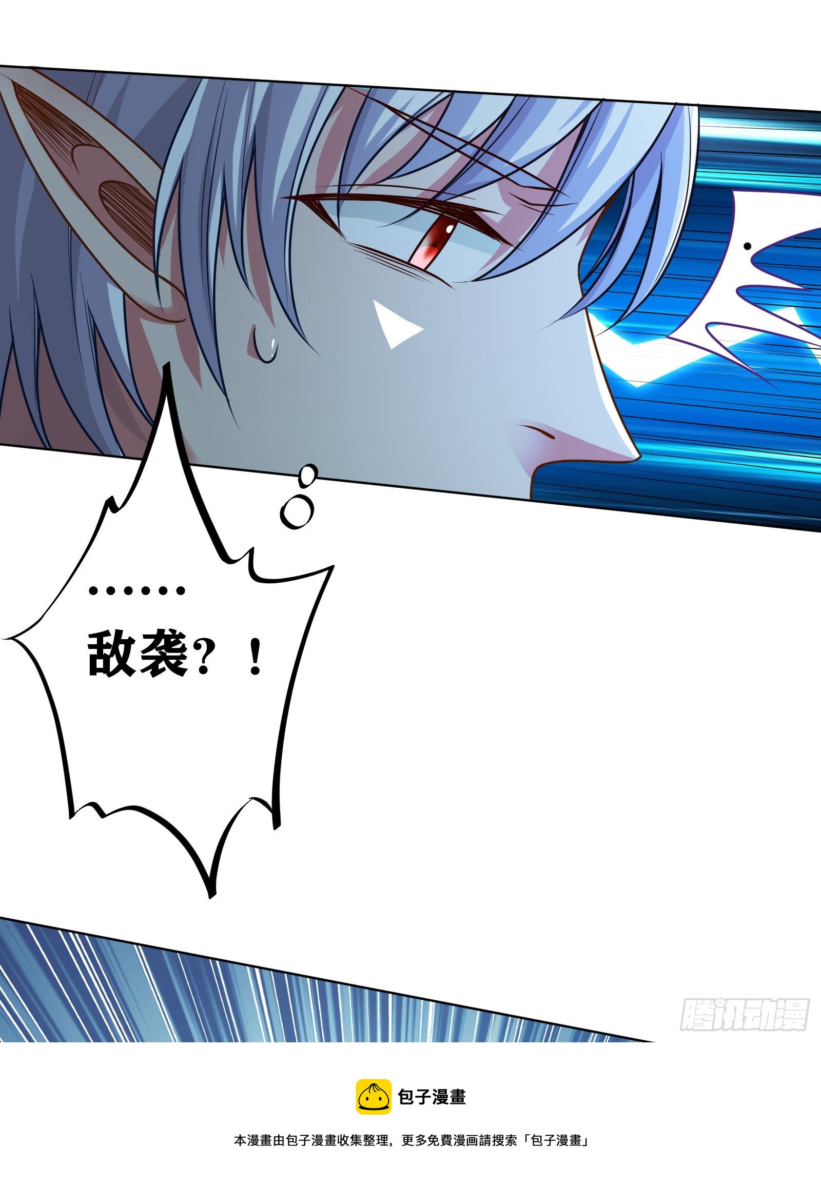 09 被夺舍的莉莉？！(1/2)-第10话