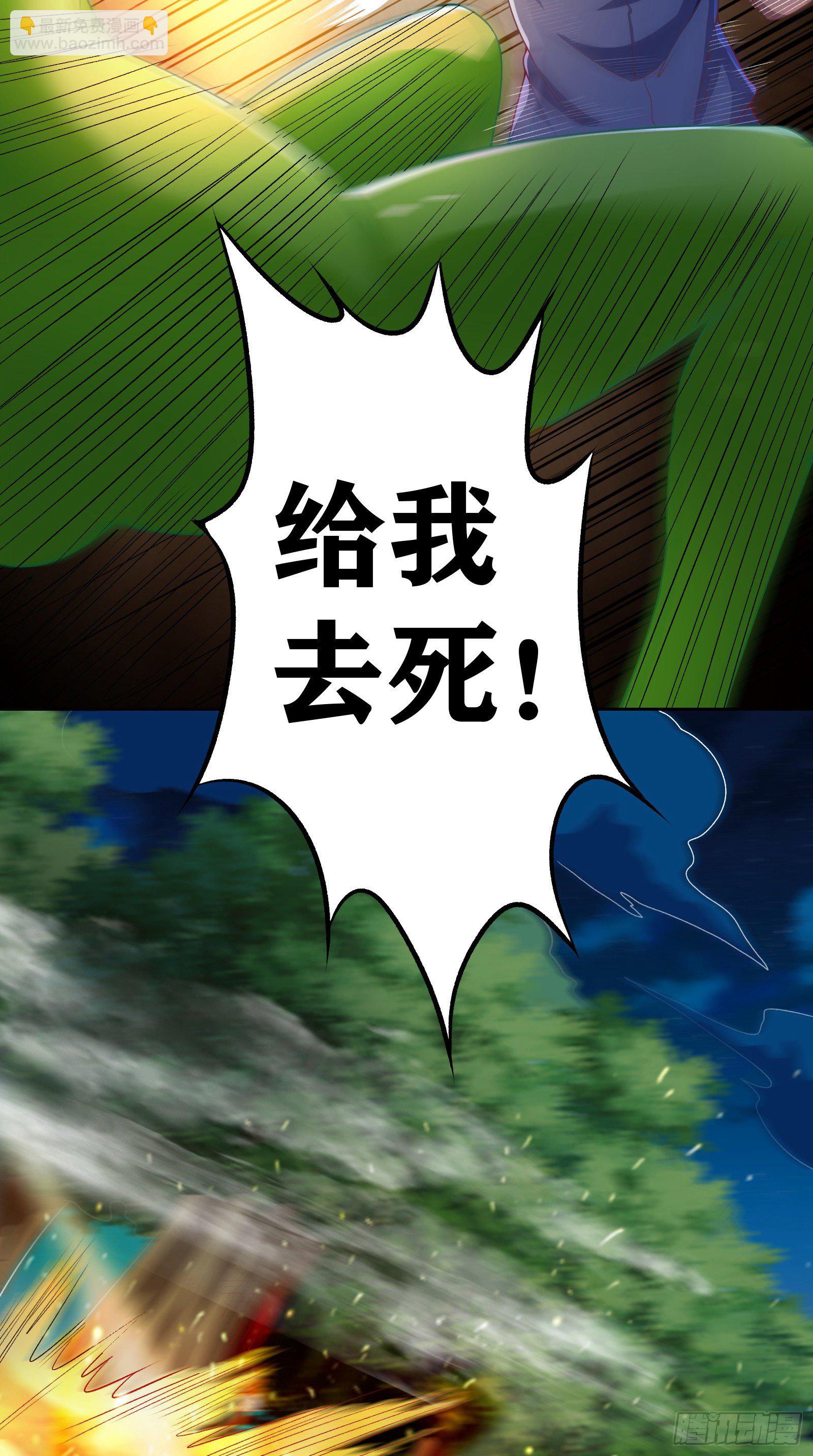 09 被夺舍的莉莉？！(1/2)-第10话