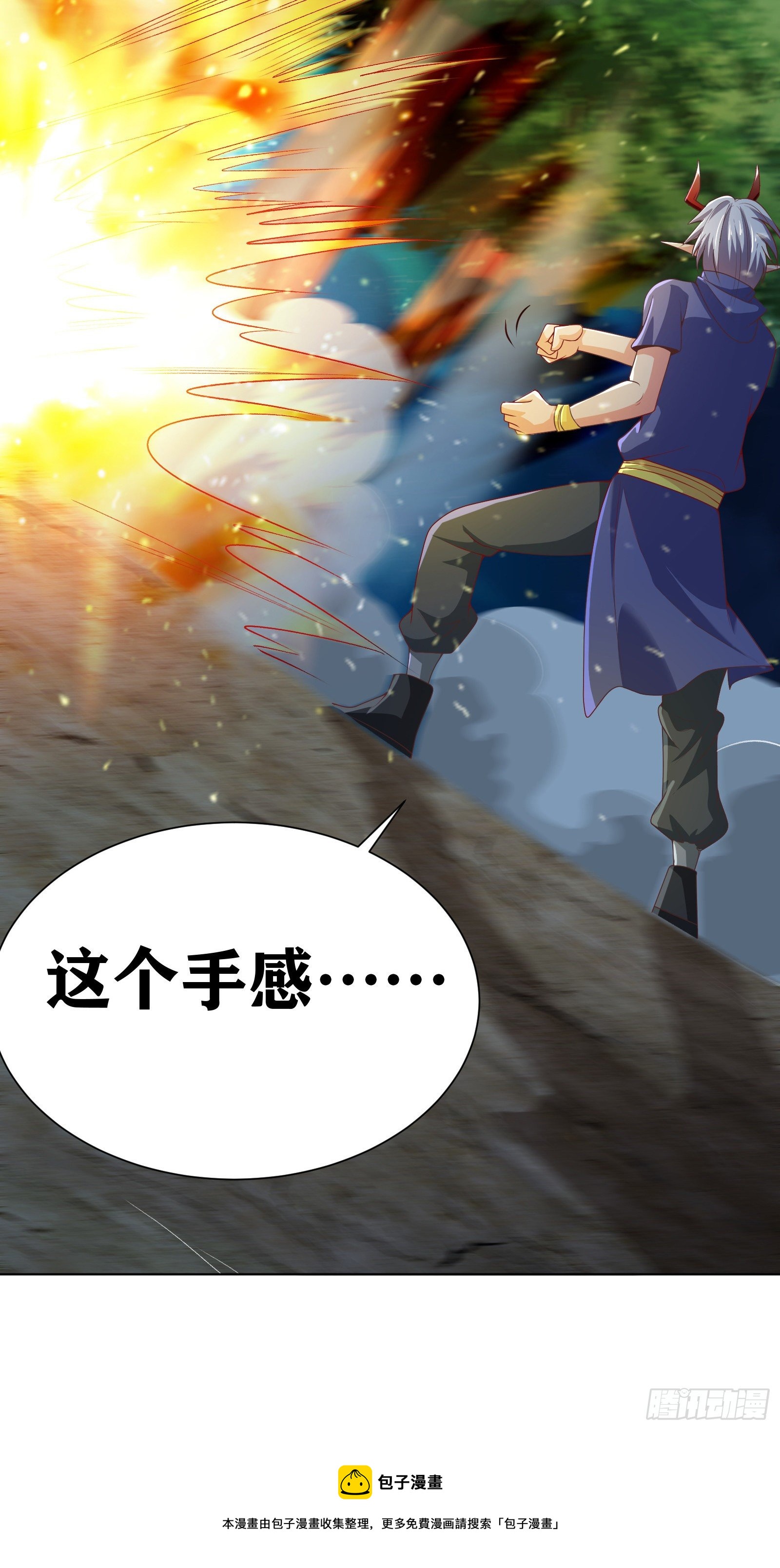 09 被夺舍的莉莉？！(1/2)-第10话