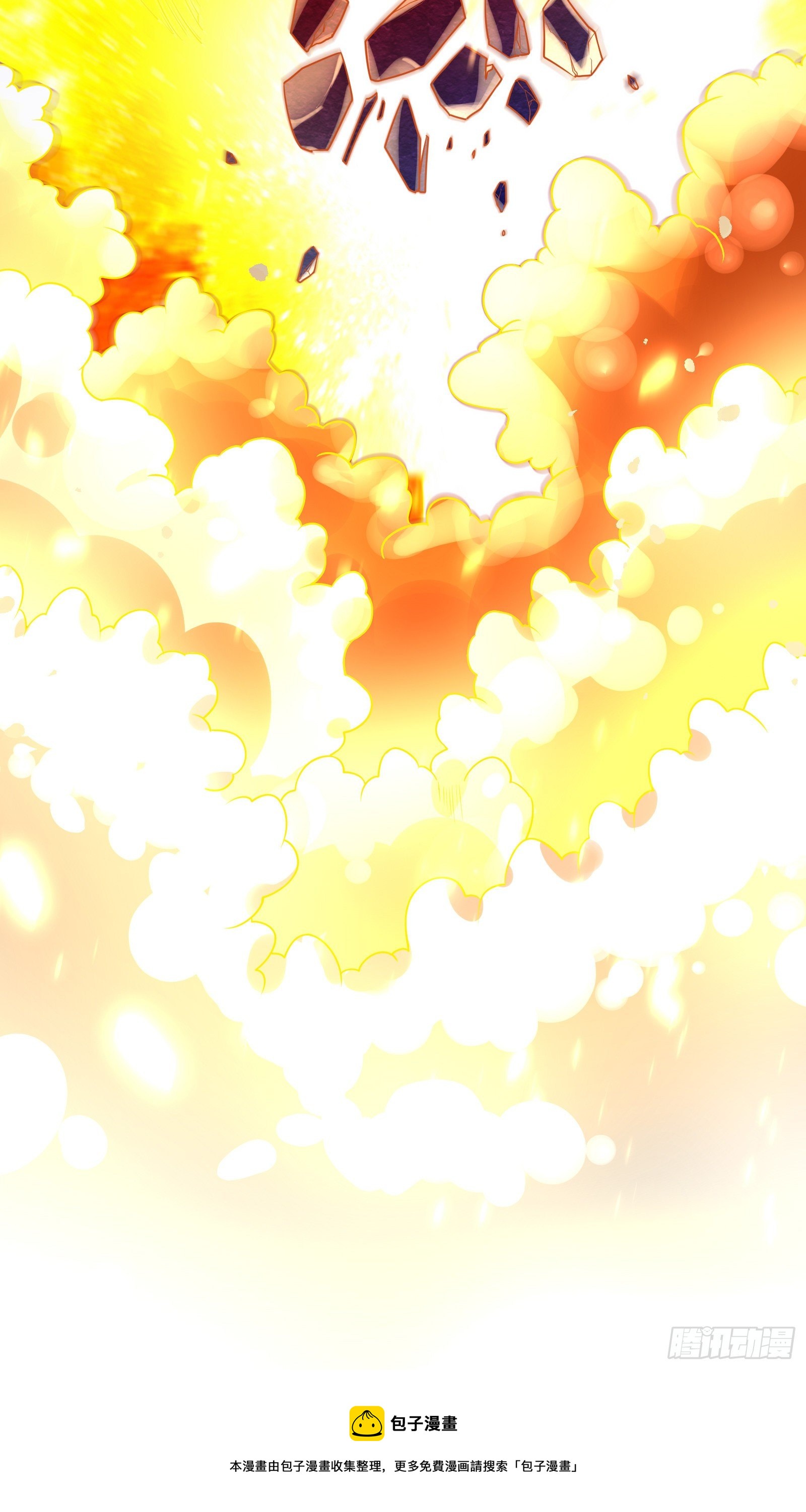 09 被夺舍的莉莉？！(1/2)-第10话