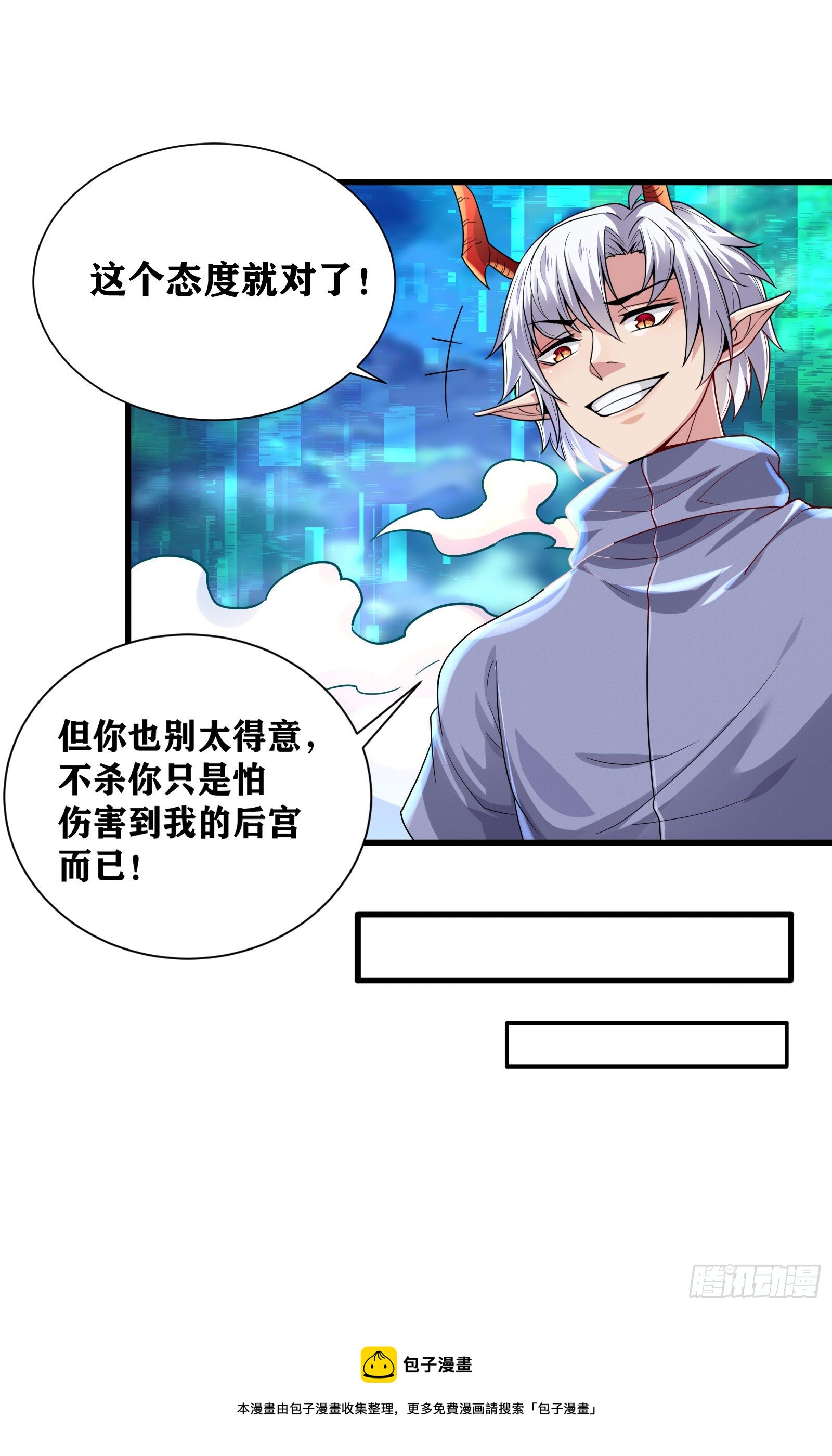 09 被夺舍的莉莉？！(1/2)-第10话