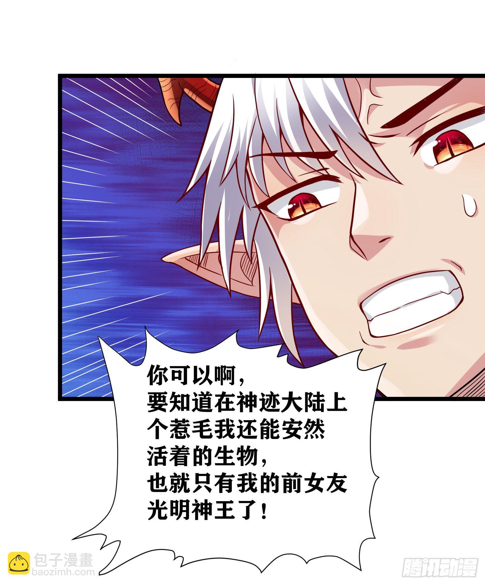 09 被夺舍的莉莉？！(1/2)-第10话
