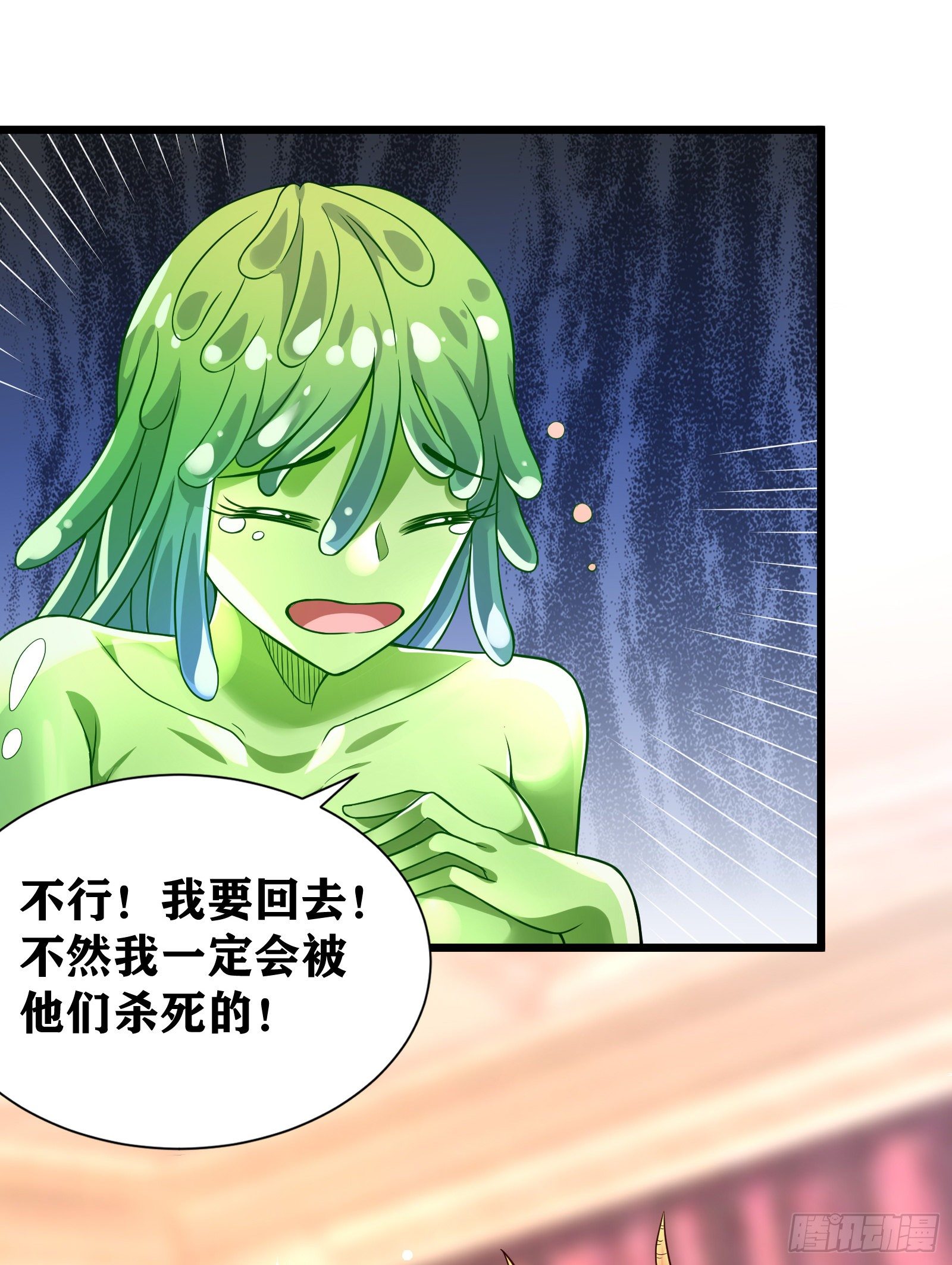 09 被夺舍的莉莉？！(1/2)-第10话
