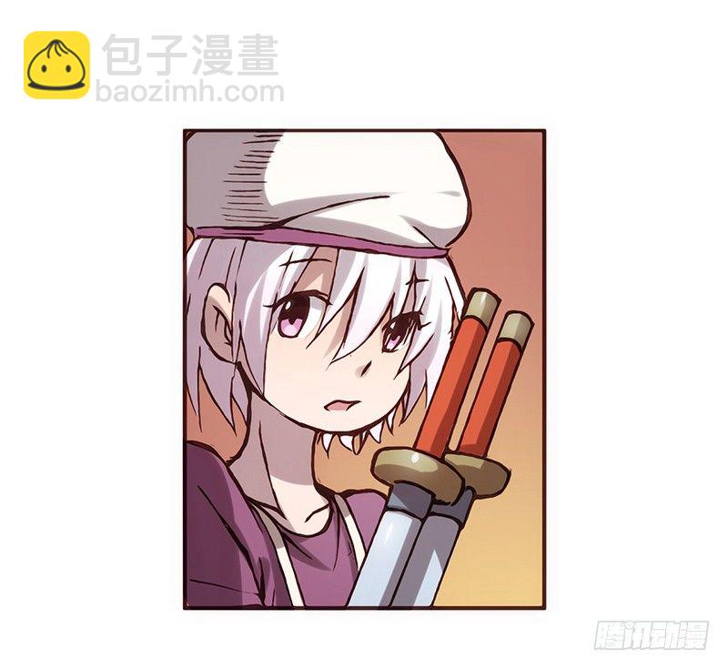 第二话(1/3)-第2话