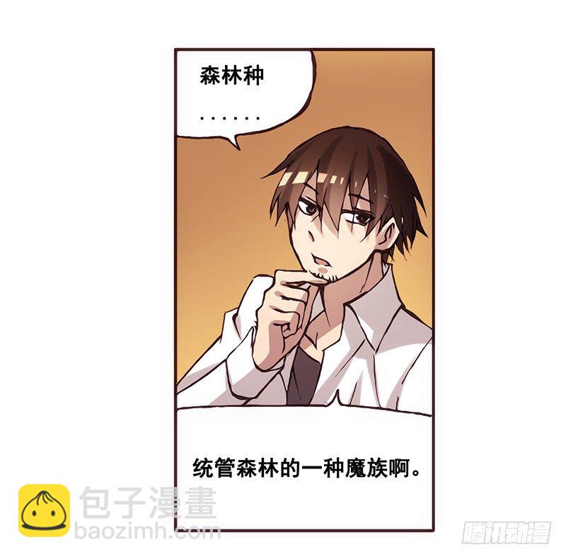 第二话(1/3)-第2话