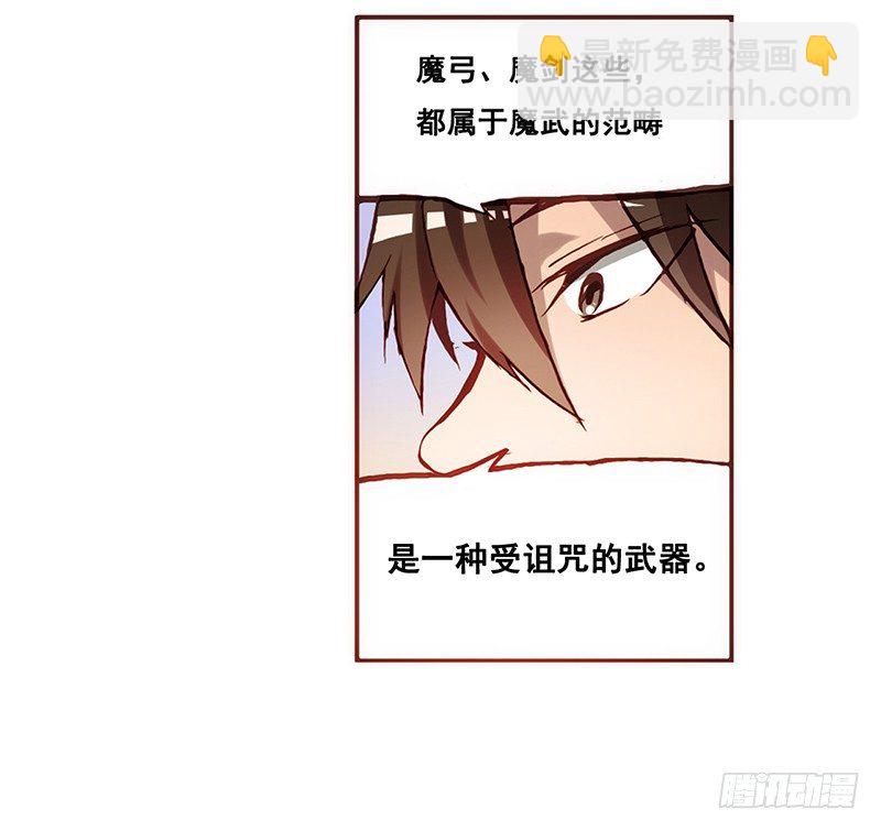 第二话(1/3)-第2话