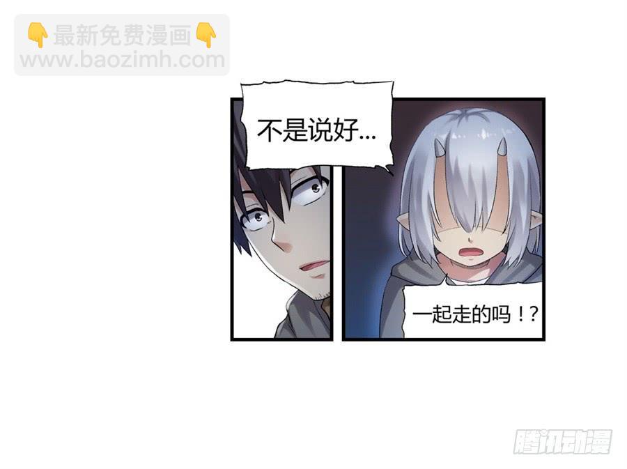 第一百零一话(1/2)-第102话