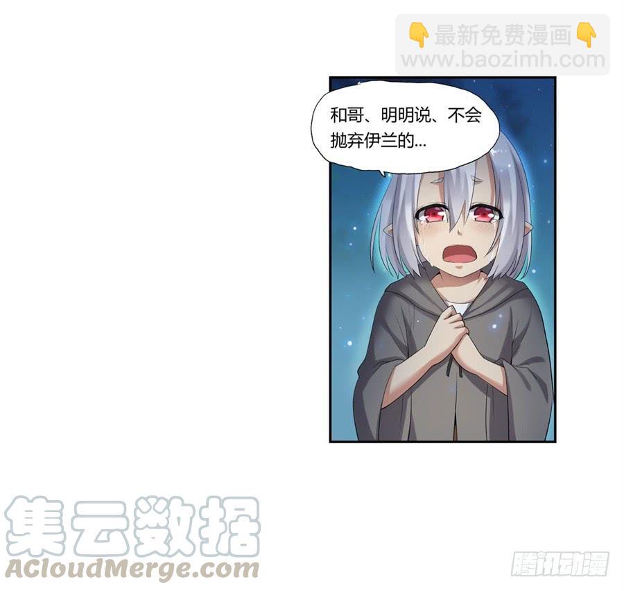 第一百零一话(1/2)-第102话