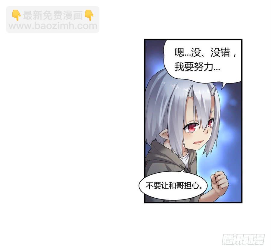 第一百零一话(1/2)-第102话