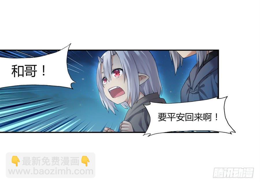 第一百零一话(1/2)-第102话