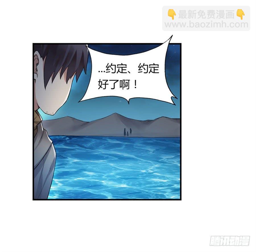 第一百零一话(1/2)-第102话