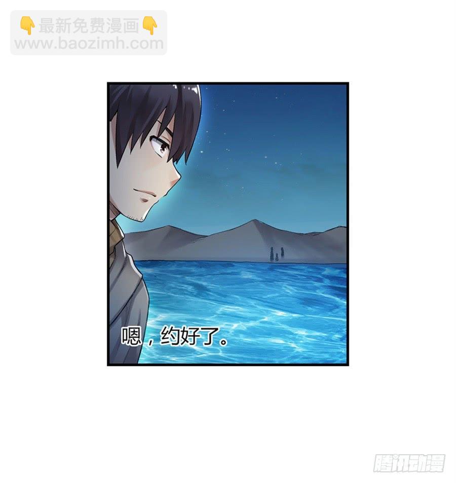 第一百零一话(1/2)-第102话