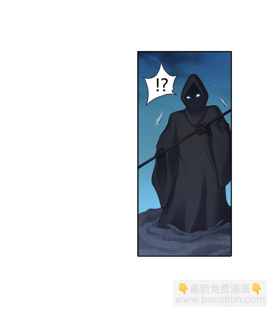第一百零一话(1/2)-第102话