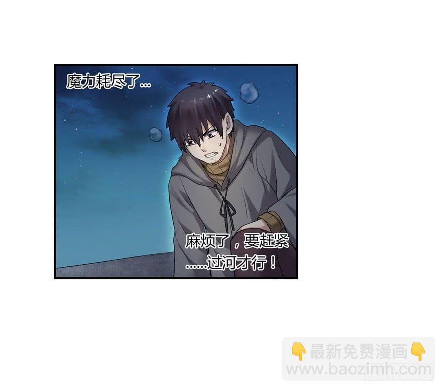 第一百零一话(1/2)-第102话