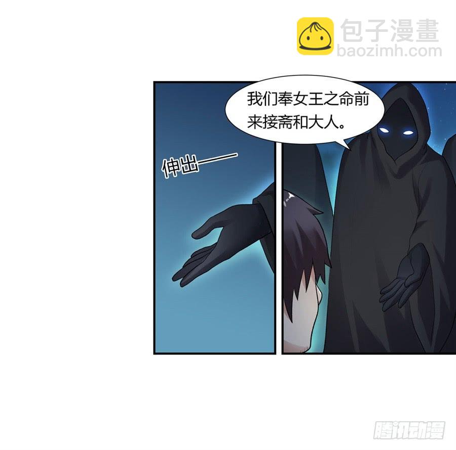 第一百零一话(1/2)-第102话