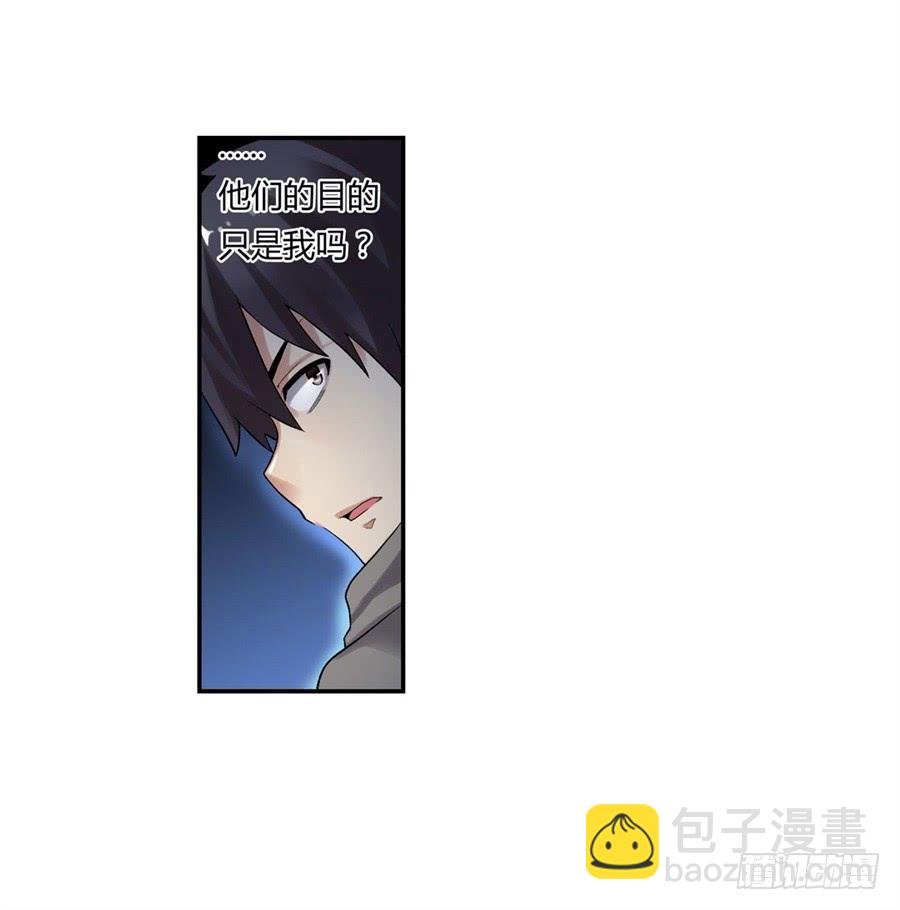 第一百零一话(1/2)-第102话