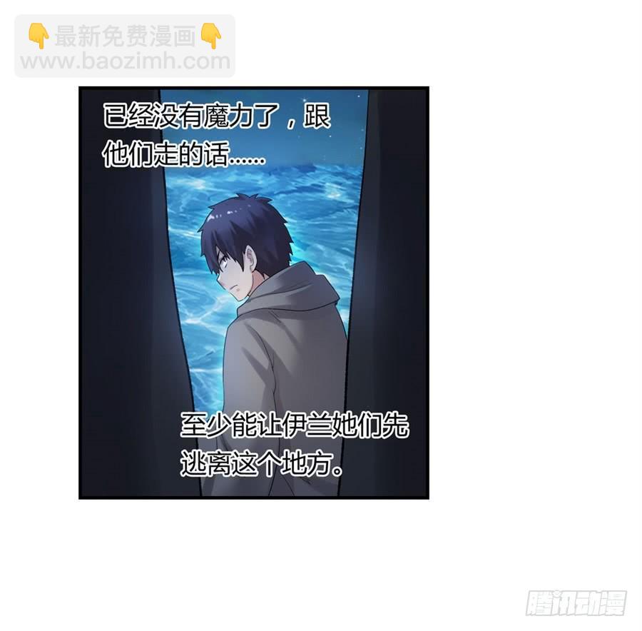 第一百零一话(1/2)-第102话