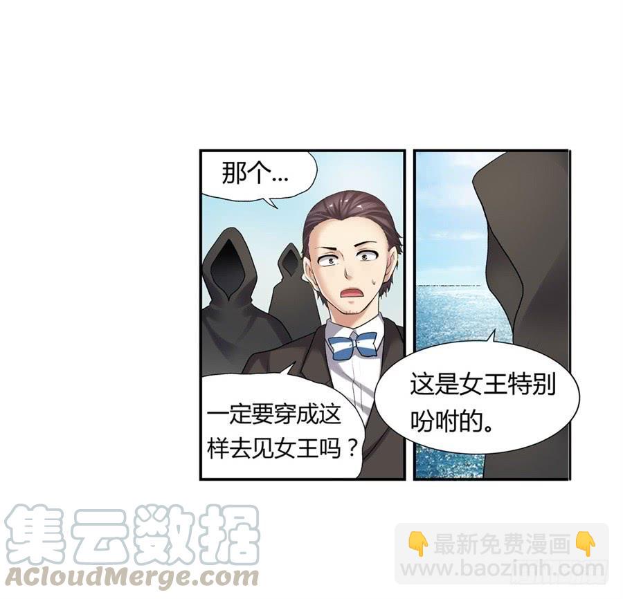 第一百零一话(1/2)-第102话