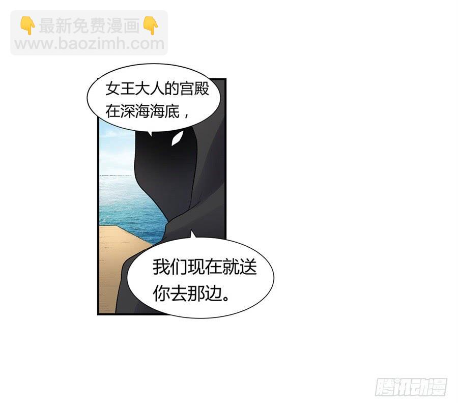 第一百零一话(1/2)-第102话