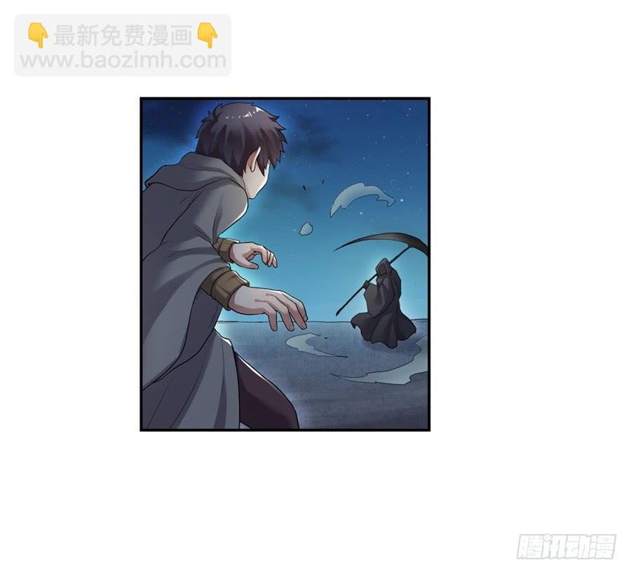 第一百零一话(1/2)-第102话