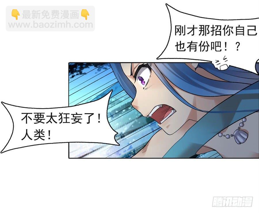 第一百零三话(1/2)-第104话