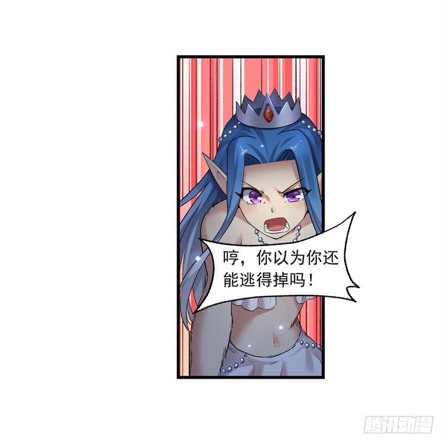 第一百零三话(1/2)-第104话